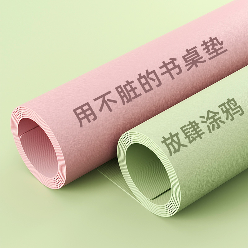 护眼桌垫书桌垫子学生儿童学习专用写字台桌面保护电脑办公室桌布