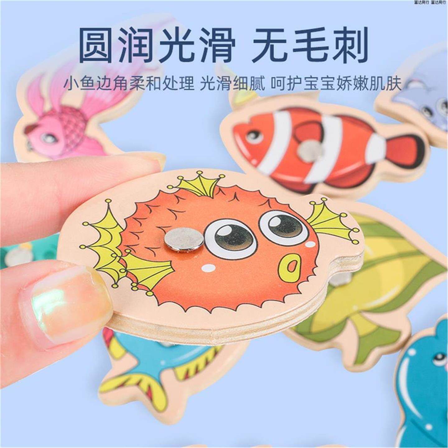 宝宝钓鱼玩具儿童益智一岁磁性男孩女孩婴儿蒙氏早教积木礼物