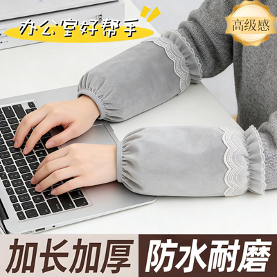 秋冬可爱女厨房防水防油加长袖套