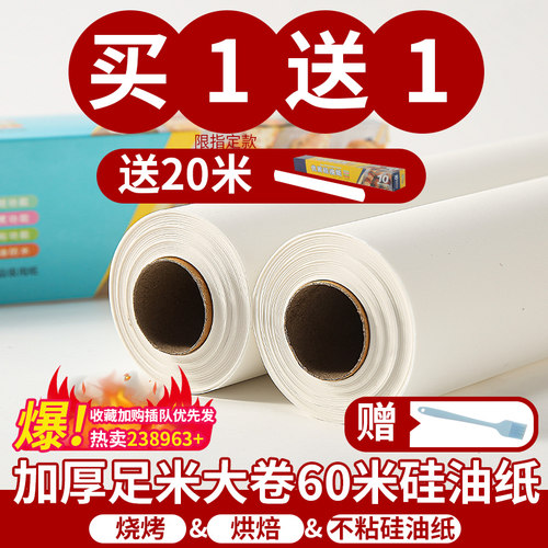 您的10位好友已购买【线下热销】
