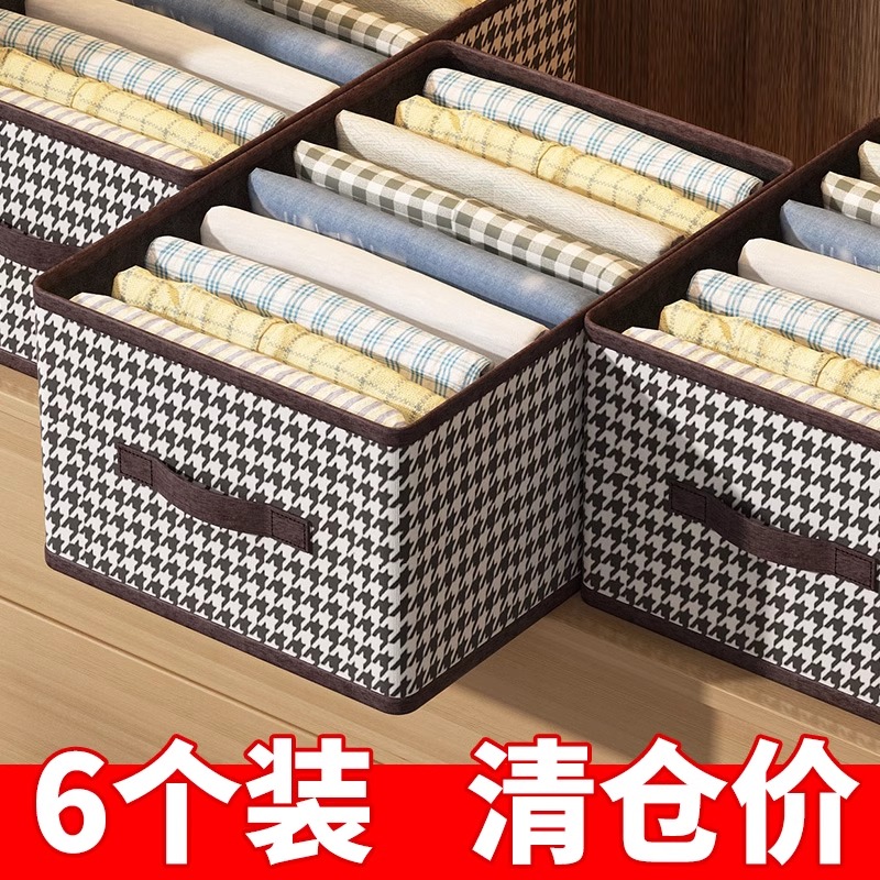 衣服裤子收纳盒家用抽屉式衣柜衣物布艺分层神器折叠储物筐整理箱