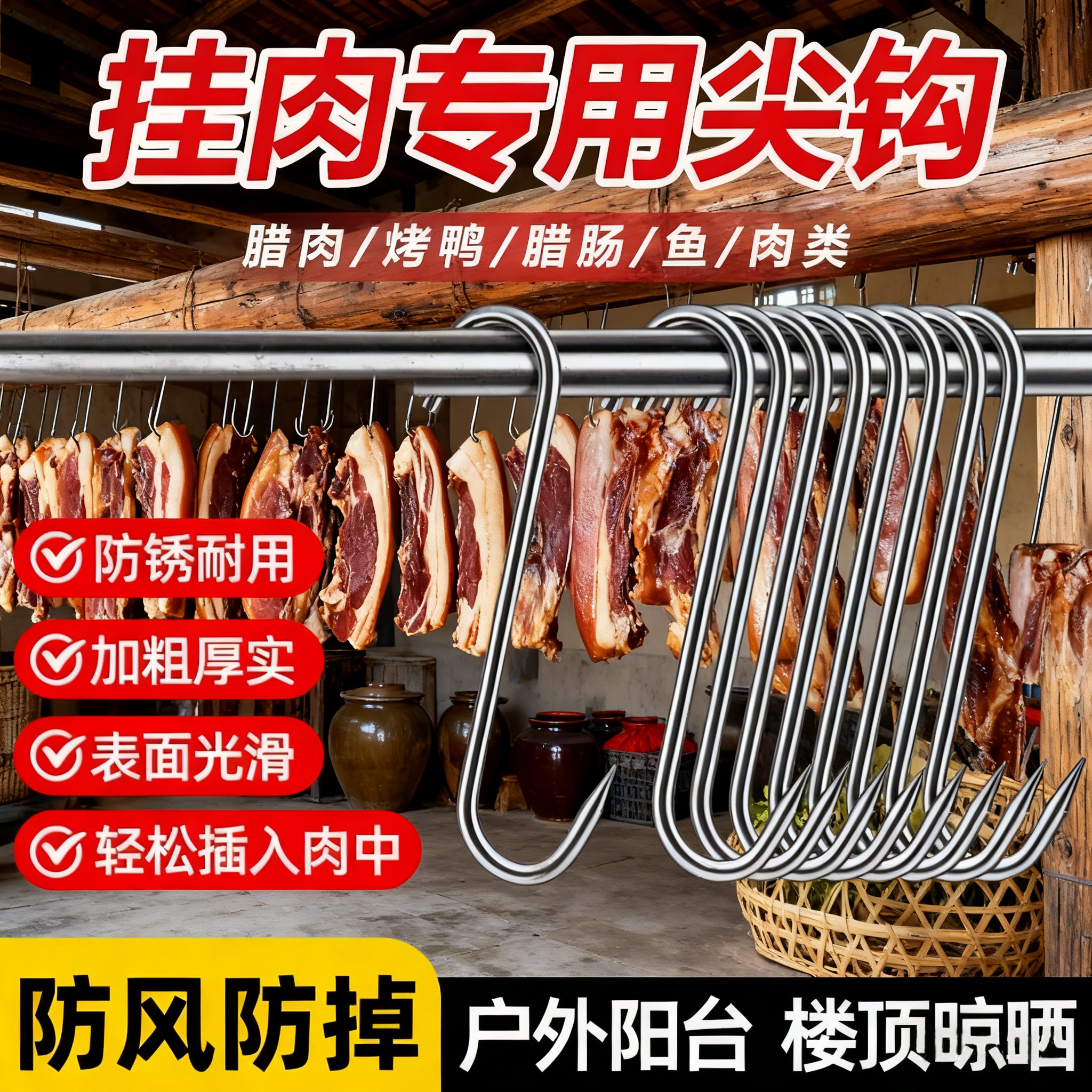 【全网热销100w+】加粗S型挂钩