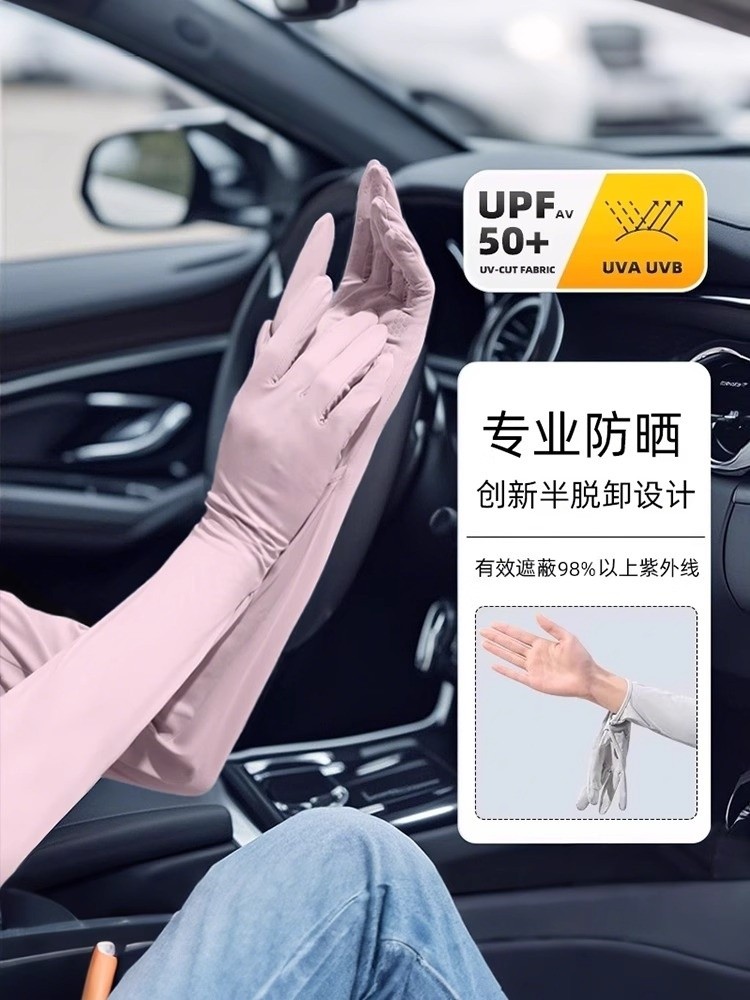Driving Ice Sleeve Sun Protection Gloves Integrated Women's Loose 2026 New UV Protection Summer Ice Silk Arm Sleeves