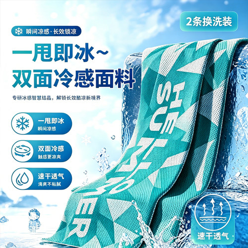 【2条超值换洗装】轻薄透气吸汗