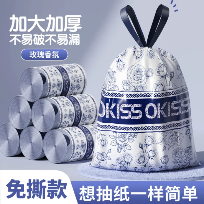 居家生活日用品厨房垃圾袋家用加厚手提式免撕塑料袋客厅实用东西