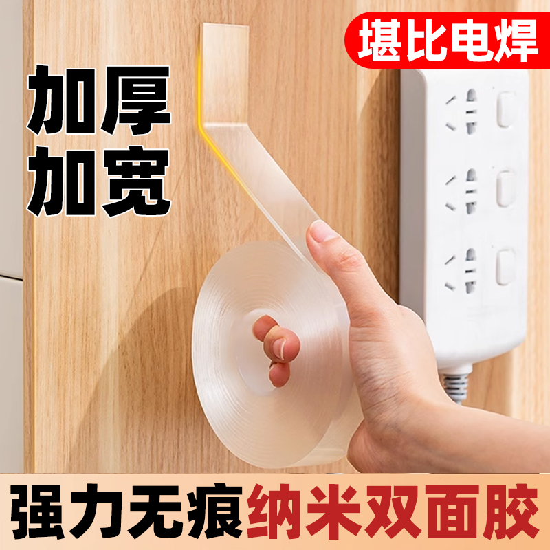 排插固定器壁挂粘拖线板插座插头神器墙上贴收纳固定胶无痕双面胶