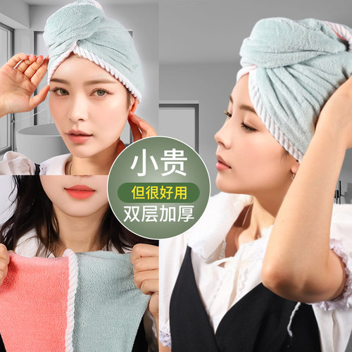 干发帽强力吸水擦洗头发毛巾