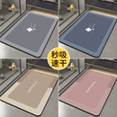 硅藻泥吸水垫入户门高档防滑速干脚垫卫生间地垫厨房吸水防滑垫