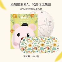 Ромашка, 10 штук