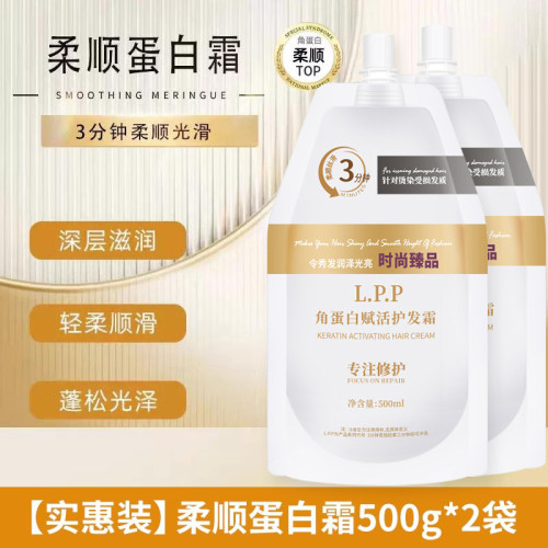 小红书推荐抖音月销30万+