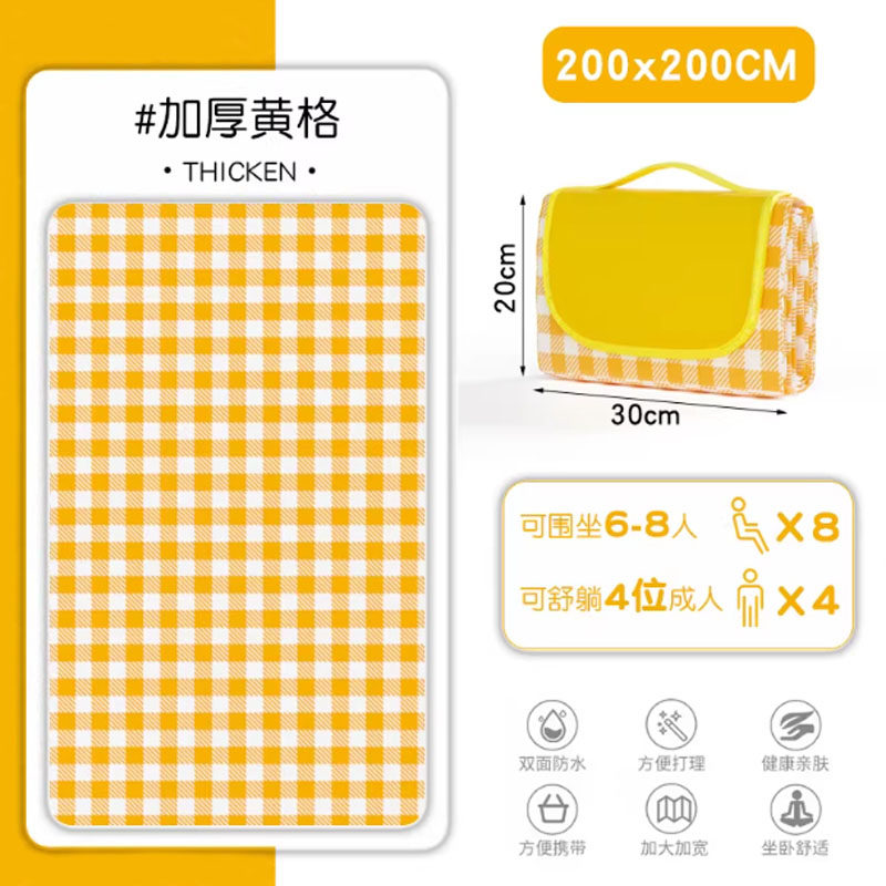 野餐垫防潮垫加厚户外野炊野营沙滩帐篷地垫防水草坪垫子便携郊游