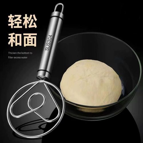 不锈钢手动和面器搅拌器面团揉面棒打蛋器打粉器