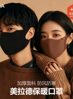 保暖口罩女士冬高颜值成人新款加厚黑色骑行专用防风面罩防寒男士