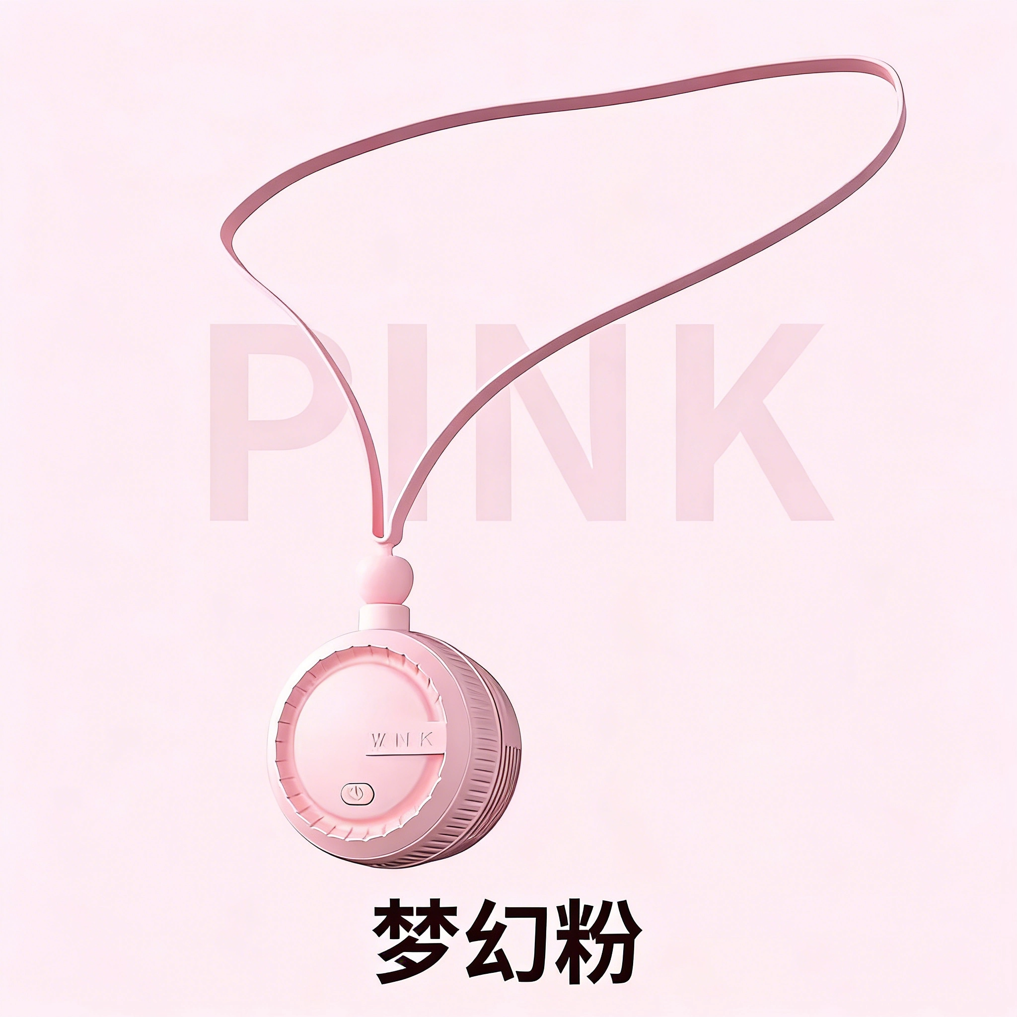 2026新款挂脖风扇长续航便携随身小型USB小风扇挂脖子电风扇充电无叶懒人小电扇挂颈迷你散热降温工具