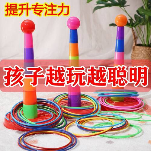 益智趣味投掷玩具让孩子远离手机