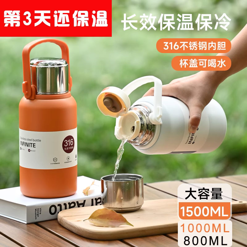 保温杯手提杯配件钢盖开关