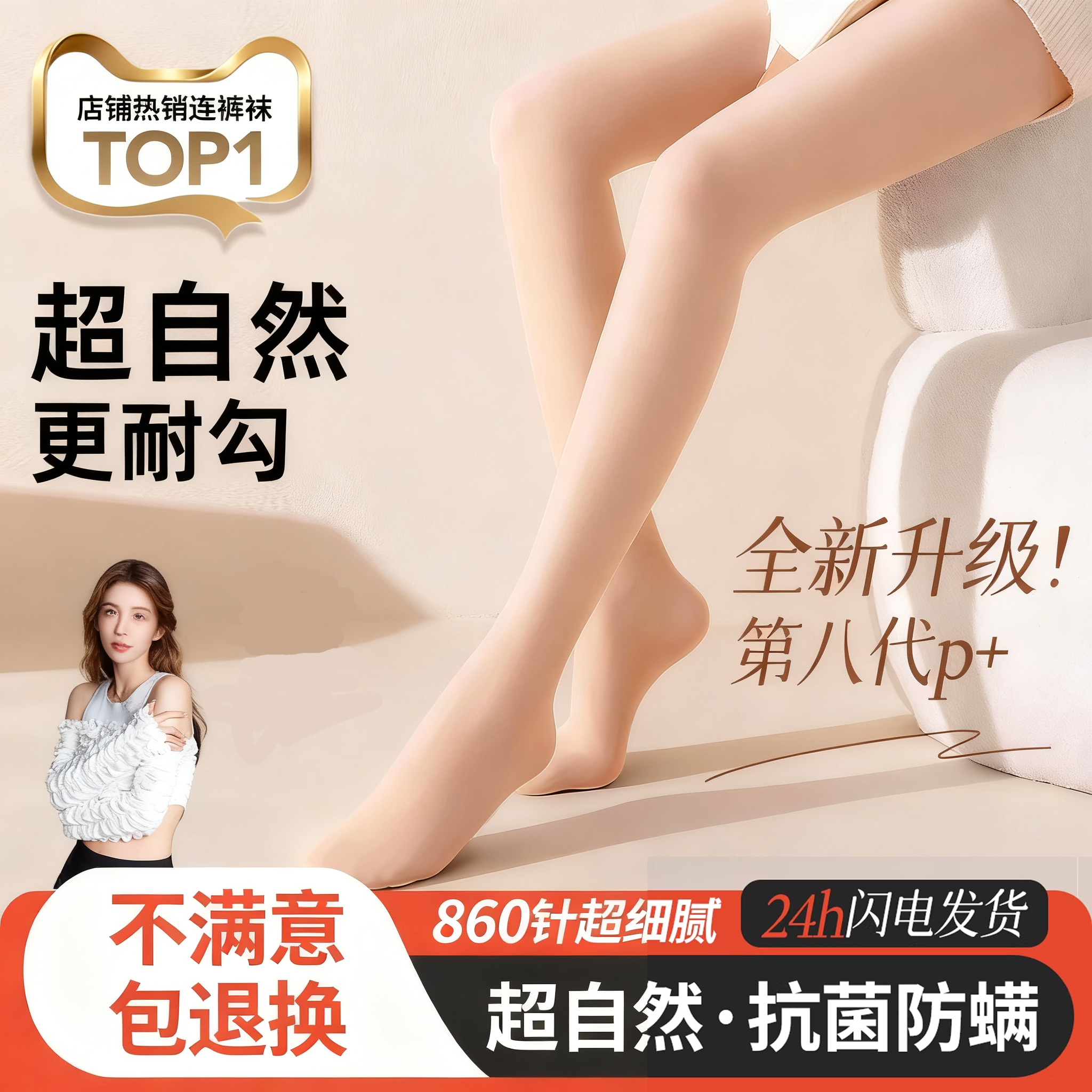 光腿神器女秋冬裸感自然加厚加绒肉色打底裤天鹅绒丝袜春秋连裤袜