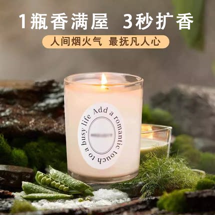 精油香薰蜡烛助眠女卧室淡香房间室内持久香氛摆件小众礼物伴手礼