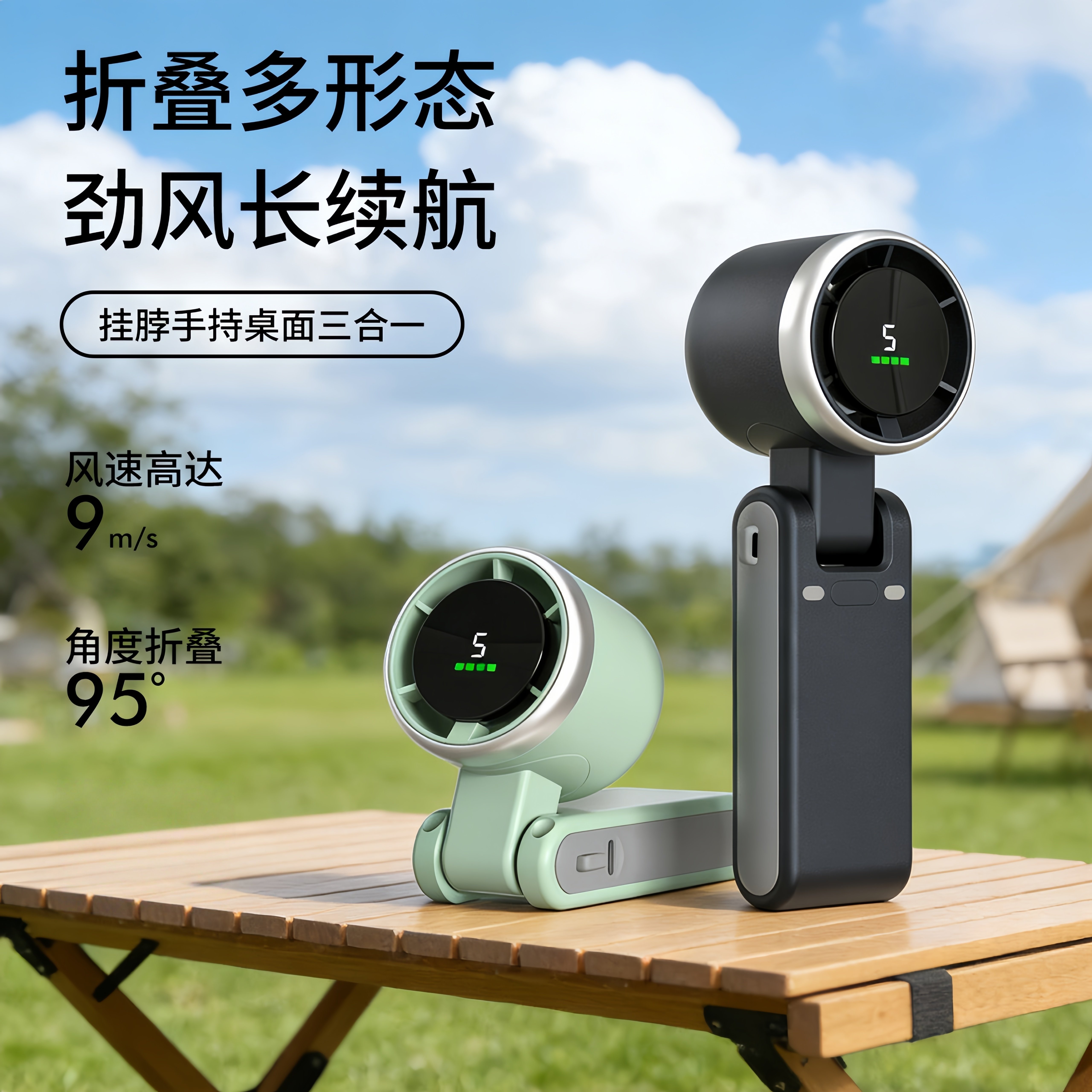 高速涡轮增压手持小风扇手持便携式折叠可挂脖办公室桌面风扇宿舍静音超长续航户外强力迷你暴力夏天降温神器