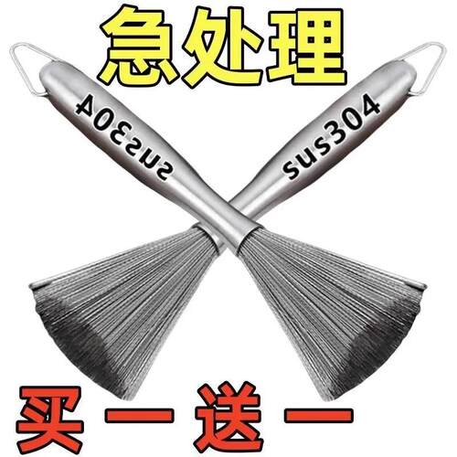 德国304不锈钢锅刷纳米长柄厨房清洁去污可挂式洗碗钢丝刷锅神器