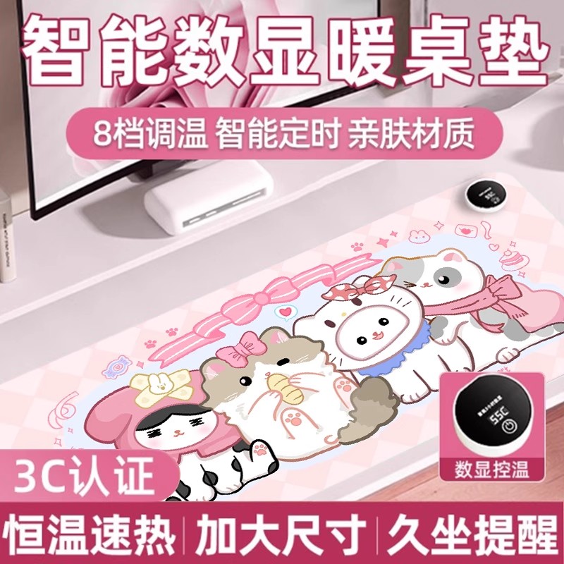加热桌垫学生写字办公室暖手防水