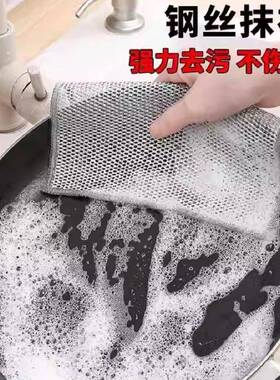 钢丝抹布洗碗布钢丝球钢丝双面抹布不沾油抹布厨房家用刷锅83077
