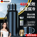316不锈钢保温杯大容量户外水壶2025保温保冷高档泡茶焖茶水杯男