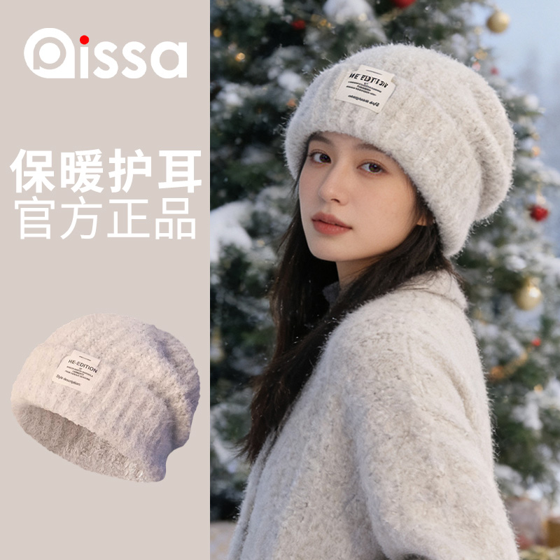 大头围针织毛线帽女冬季护耳保暖