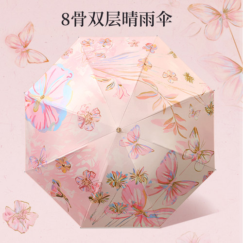 【高颜值油画系】双面双花晴雨伞