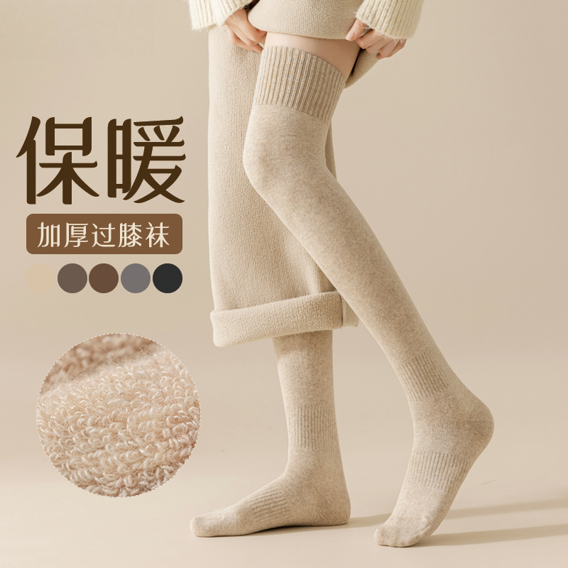 过膝袜女长筒秋冬季纯棉保暖加绒加厚孕妇护膝腿套大腿长腿高筒袜