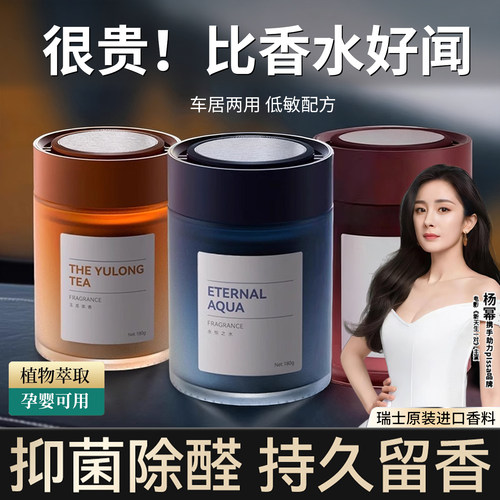 瑞士调香大师Von推荐进口香料