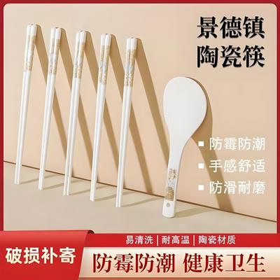 【热销800w双】来自景德镇的筷子
