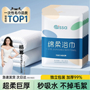 一次性浴巾旅行单独包装 纯棉洗脸巾压缩毛巾加厚加大旅游酒店用品