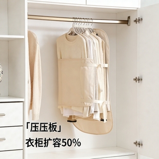 衣物压缩收纳板压压板衣服防尘罩衣柜收纳神器大衣羽绒服收纳袋