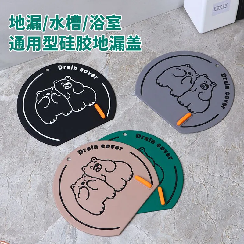 硅胶垫地漏防臭器厕所地漏密封贴