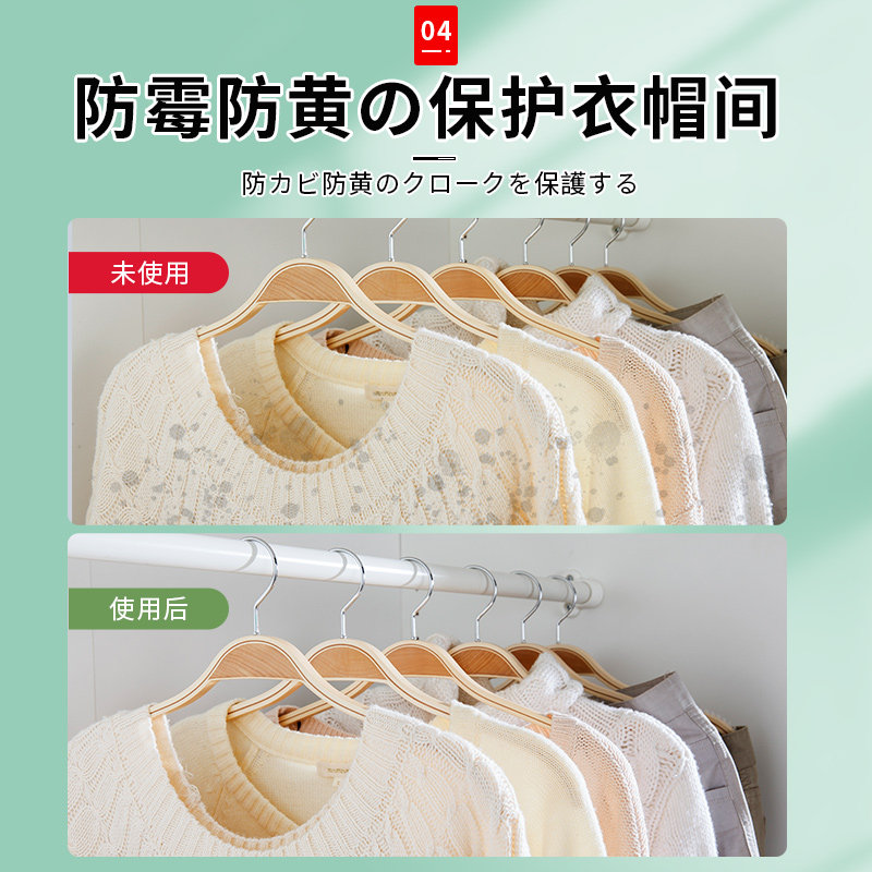 樟脑丸家用非无毒衣柜防潮防霉除味驱花香香包虫衣服防蛀蟑螂丸虫