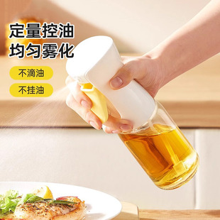 pissa喷油壶油瓶家用厨房油壶玻璃酱油醋调料瓶油罐壶喷油瓶油壸