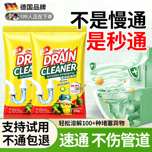 不伤管道|解决各种堵塞问题