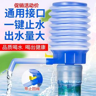 按压式抽水器手动吸水器抽水吸水泵家用桶装水压水器 不锈钢水槽