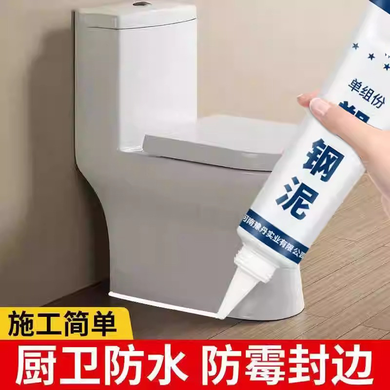 【全屋通用！】缝隙填补密封胶泥