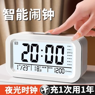 闹钟学生专用起床神器闹铃2025新款智能电子时钟桌面表儿童男女孩