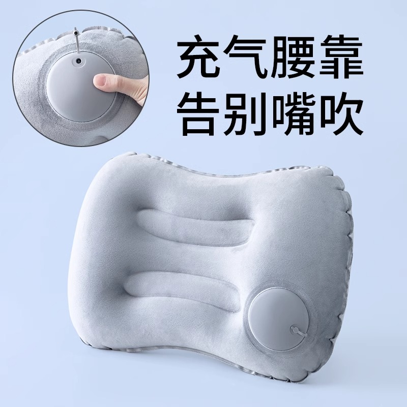 飞机腰垫旅行便携折叠充气腰靠高铁长途护腰神器睡觉靠枕坐车枕头