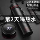 智能保温杯男大容量水杯不锈钢茶杯女士家用户外便携水壶大号杯子