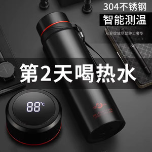 全网热销100w丨24小时便携保温杯