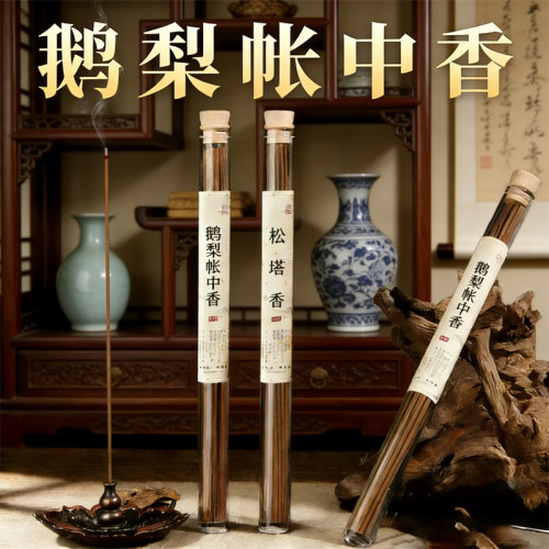 鹅梨帐中香天然持久线香