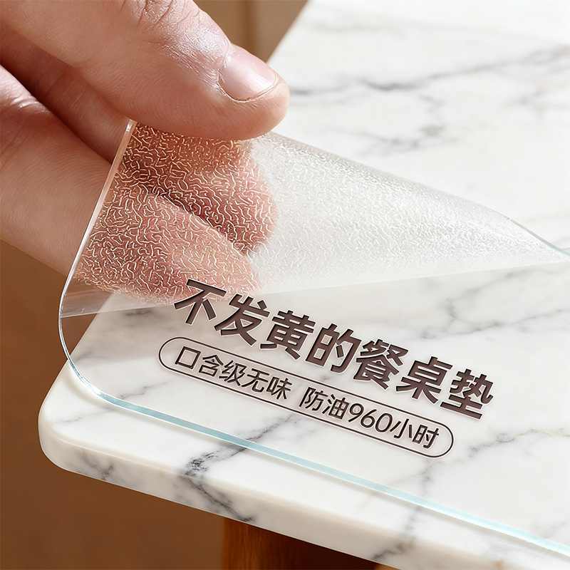 软玻璃pvc透明桌布餐桌垫免洗防水防油防烫水晶板茶几桌面保护垫