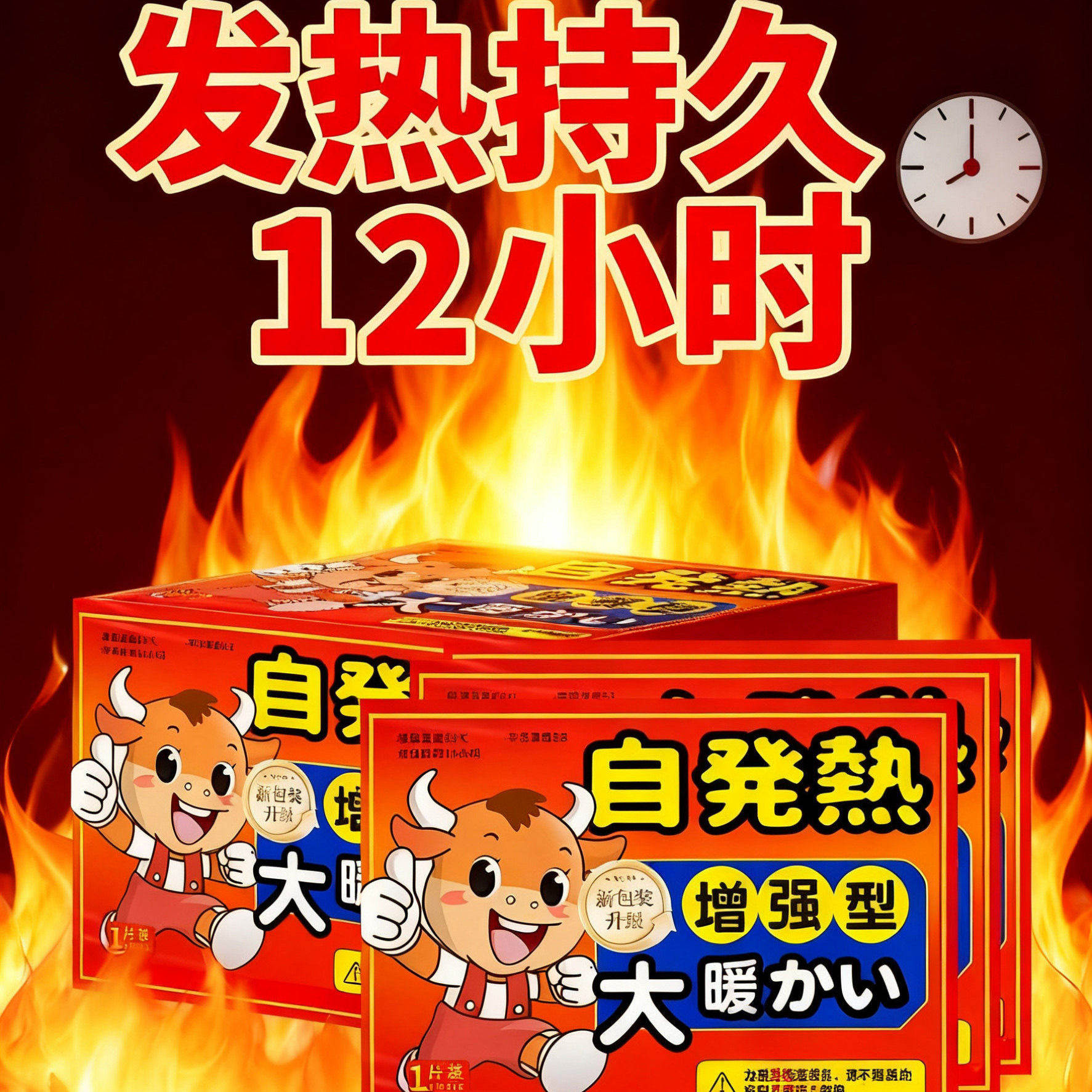 暖贴宝宝贴自发热保暖贴女生用宫暖热帖官方旗舰店热敷贴正品冬天,户外/登山/野营/旅行用品,暖宝宝贴,淘宝优惠券,粉丝福利购,淘宝优惠卷