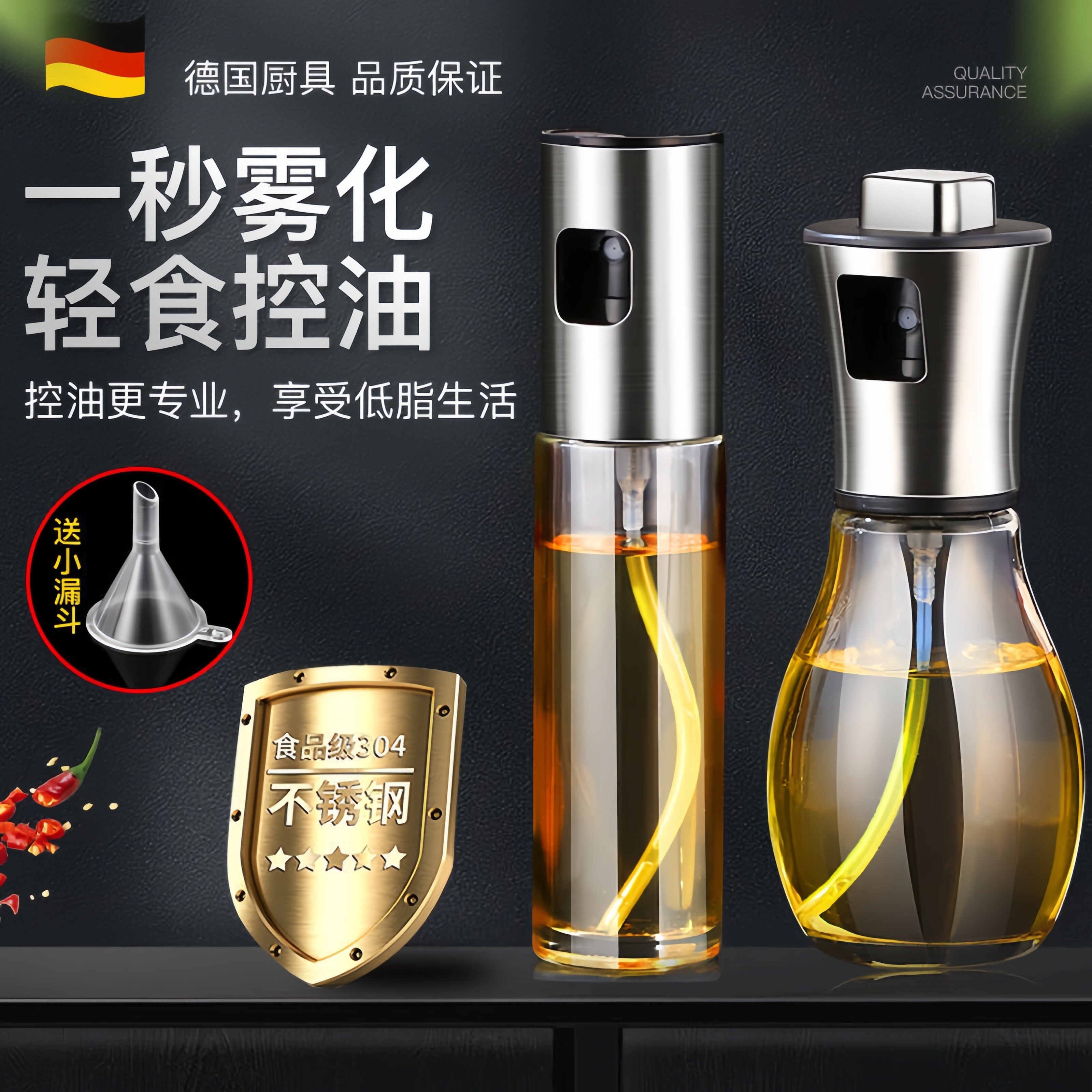 高硼硅玻璃不挂油控油油壶图片