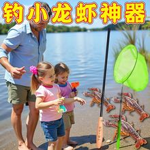 儿童小孩钓龙虾杆线组工具新手抓小龙虾神器钓鱼螃蟹河虾短节鱼竿
