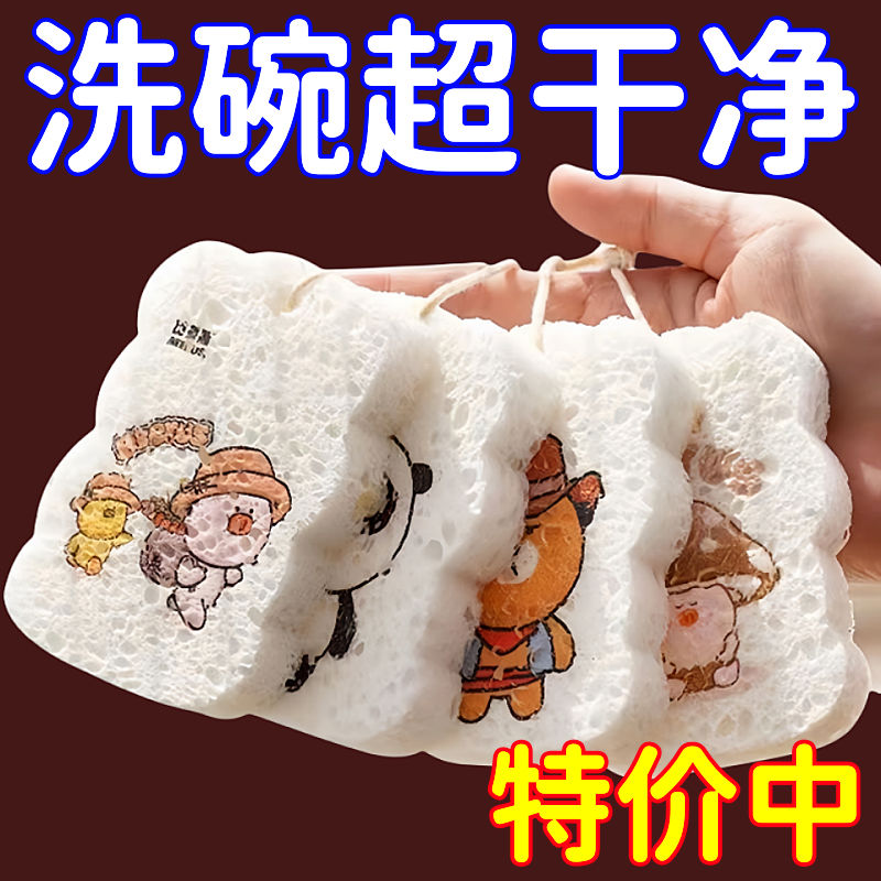 木浆棉洗碗布不沾油厨房洗碗海绵擦吸水变大洗盘碗抹布巾刷锅神器